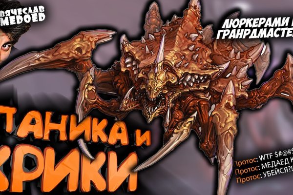 Кракен даркнет ссылка kraken link24 info