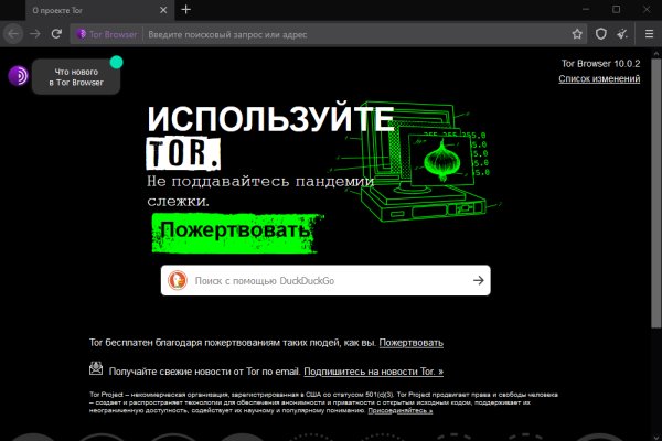 Kraken 13at сайт