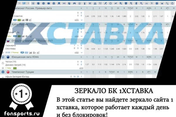 Почему не работает кракен