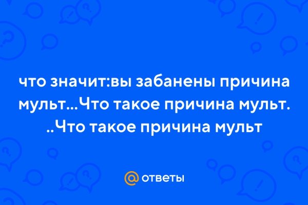 Что такое кракен в интернете