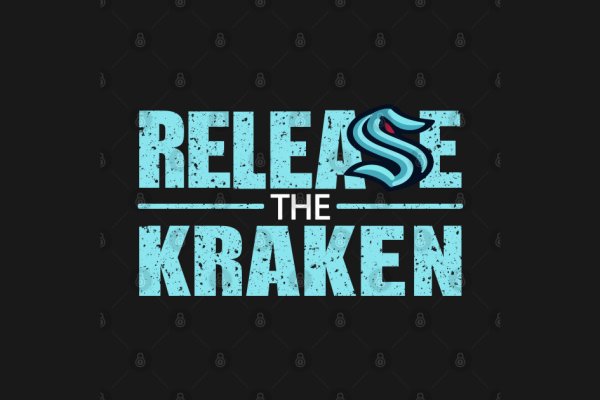 Kraken 18at