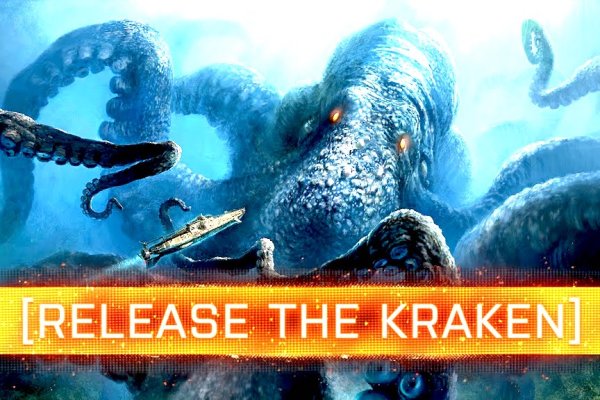 Kraken 26at