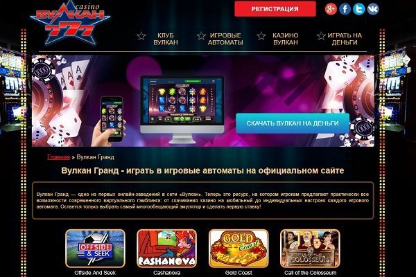 Kraken 4 ссылка kr2web in