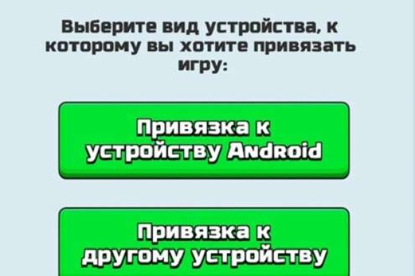 Kraken для россиян